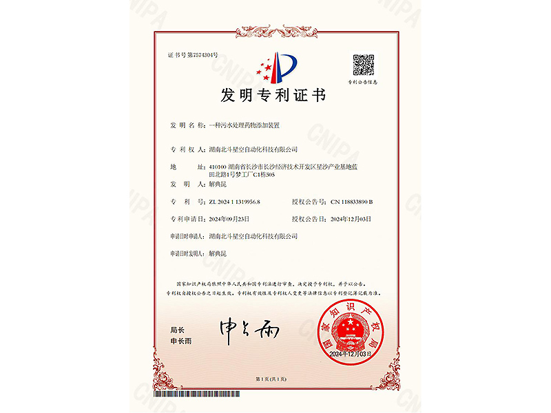 橋梁監(jiān)測(cè),邊坡監(jiān)測(cè),靜力水準(zhǔn)儀,固定式測(cè)斜儀,全向位移計(jì),傾角儀,房屋監(jiān)測(cè)